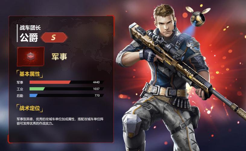 红警吸血鬼任务：挑战极限，成为最终赢家