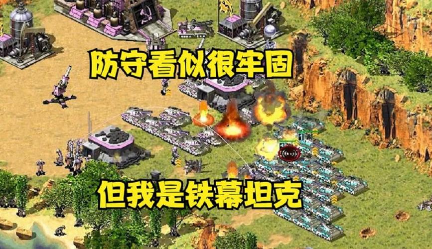 QQ红警联网指南：告别单机，体验多人对战