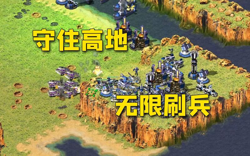 红警时空兵无限刷：简单易懂的刷兵教程