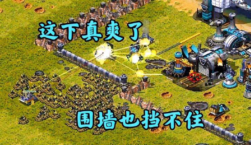 如何用红警围墙保护基地?实用防御技巧