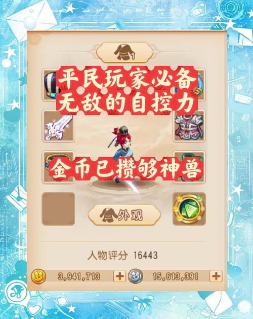 红警OL花钱吗？平民玩家也能轻松玩转吗？