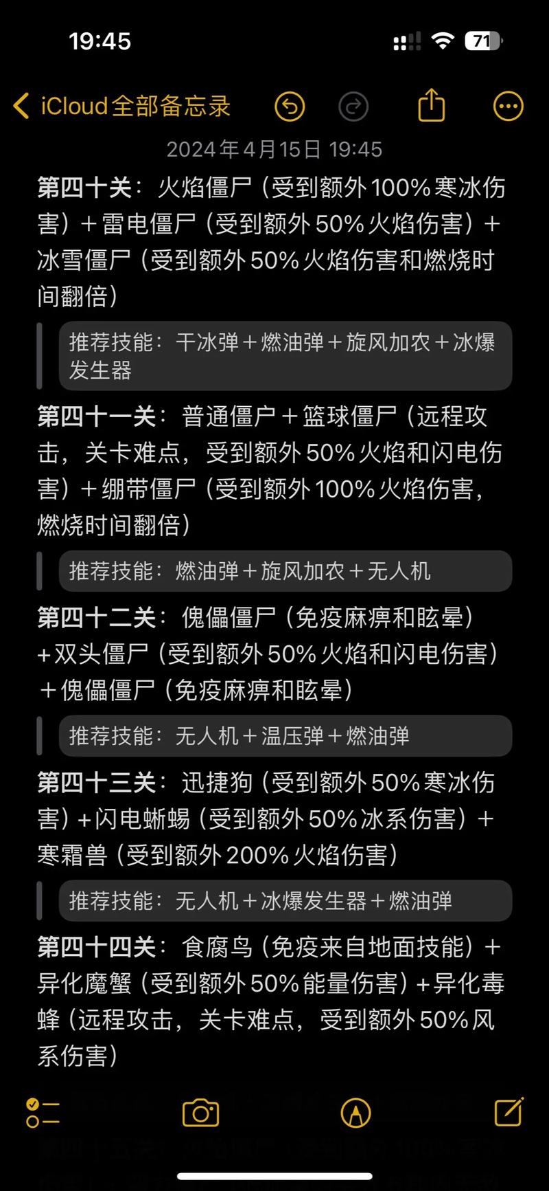 红警防丧尸秘籍：生存指南与技巧分享