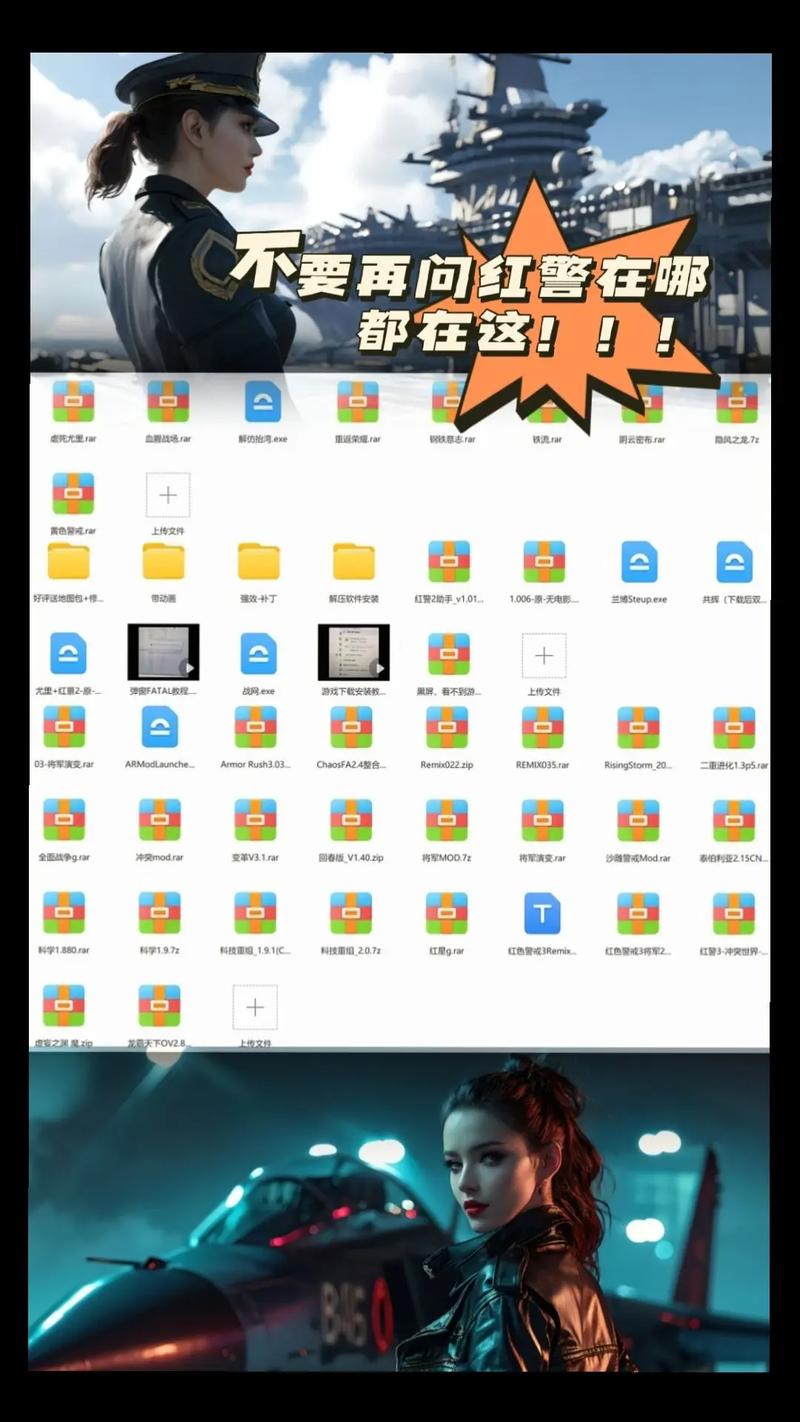 红警联网问题深度解析：如何解决网络联机难题？