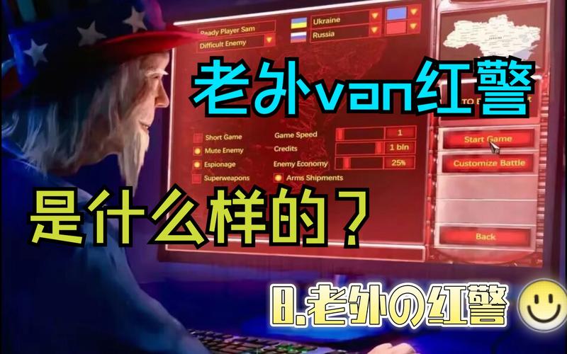 幽默搞笑的红警个性签名：轻松玩转红警游戏