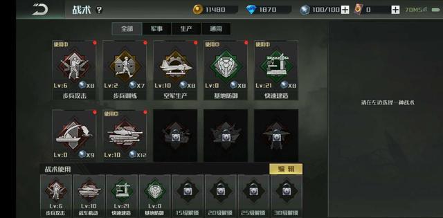 红警游戏奇招大全：新手玩家的进阶秘籍
