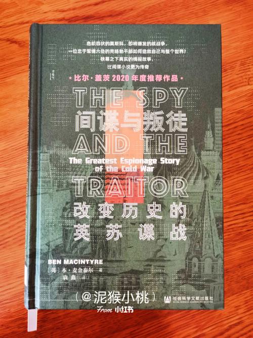 穿越大明：我的红警基地能改变历史吗？