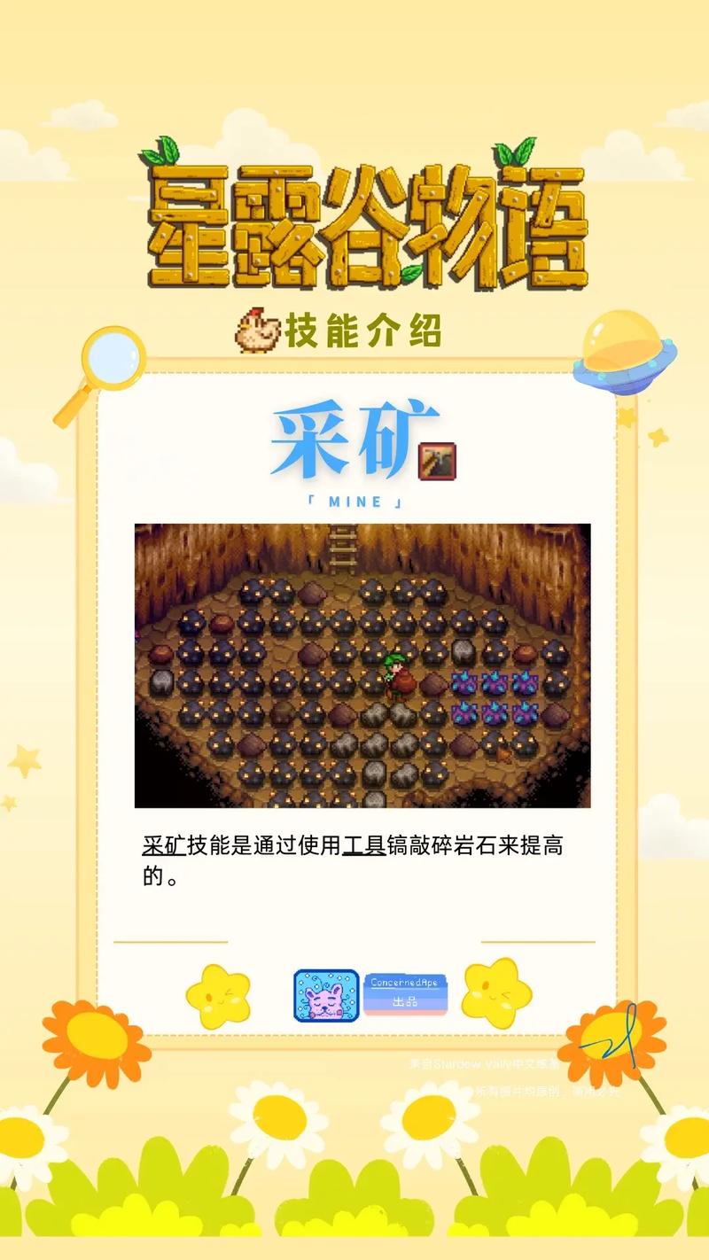 红警1矿仓建造指南：高效采矿必备攻略