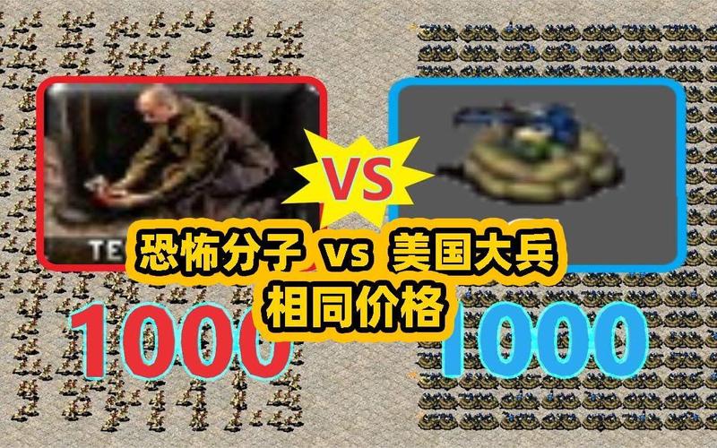 红警大兵说话语音大全,经典台词重温!