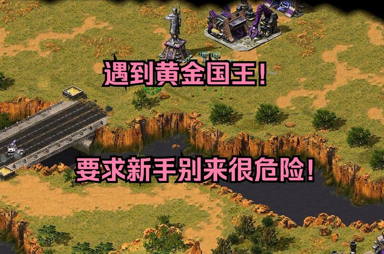 红警：曾经的王者如今何在？深度解析其兴衰之路