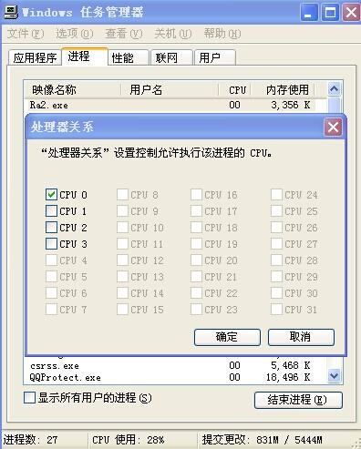 红警加载缓慢？教你轻松解决游戏卡顿问题