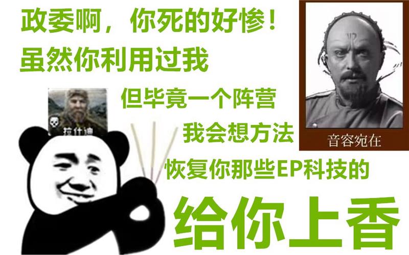 心灵终结防天蝎指南：告别天蝎组织的威胁