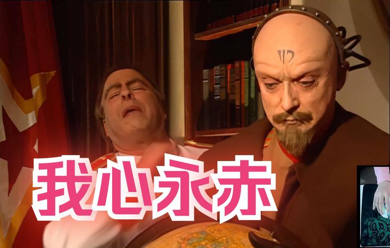 红色警戒女孩的故事：忠诚勇敢的革命卫士