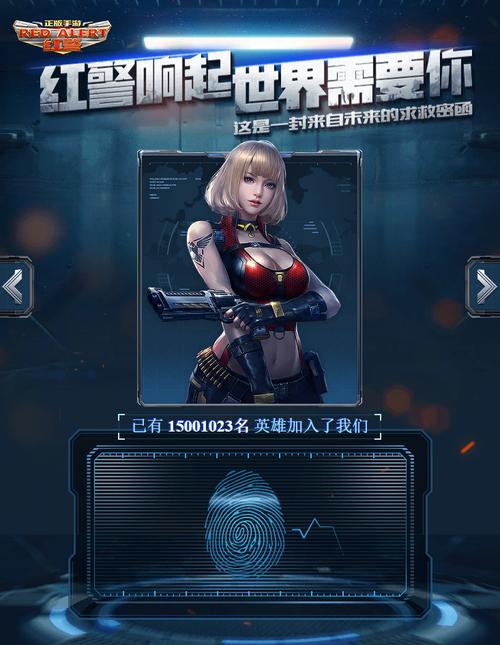 红警激光台：攻防策略及游戏心得分享