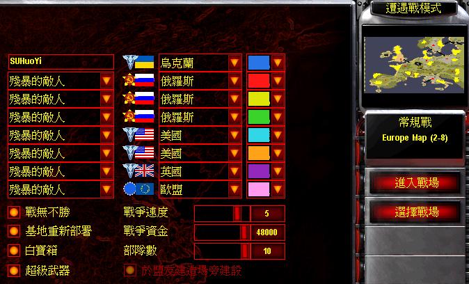 红警不同模式对比：哪种模式最适合你？