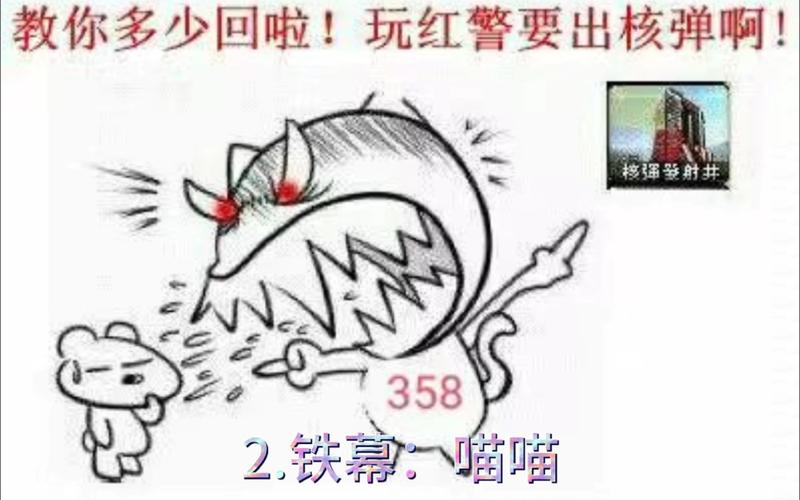 红警语言模仿：那些年我们一起喊过的口号！
