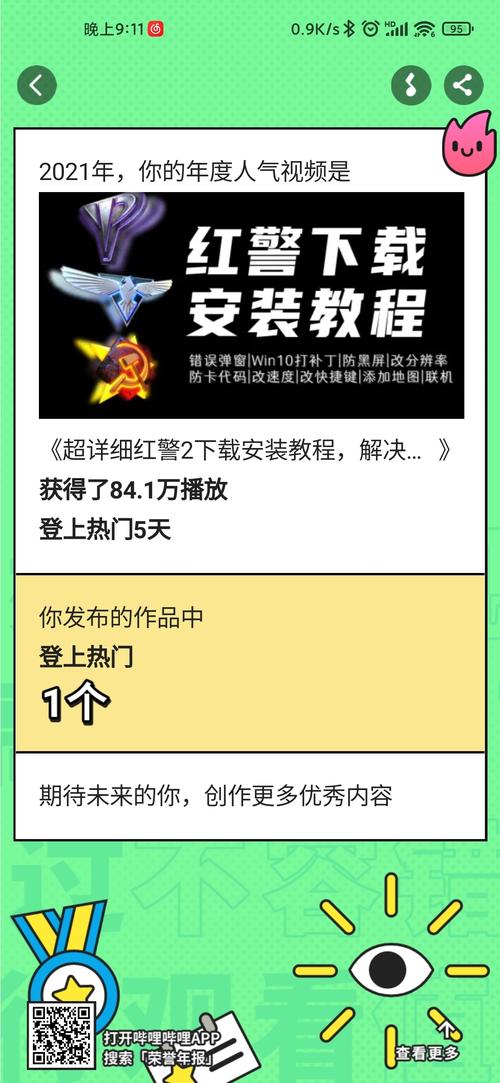 红警百川常见问题解答,解决你的游戏难题