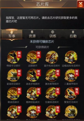 如何在红警OL游戏中高效抢资源？避免被反杀技巧