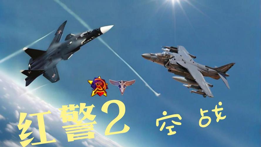想玩红警2新飞机？这里有你想要的全部信息！