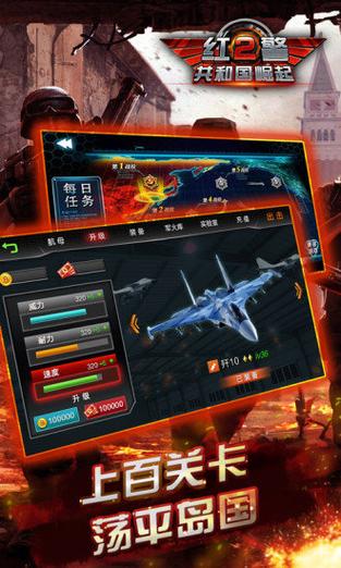 红警之网:红警游戏攻略大全,助你称霸战场