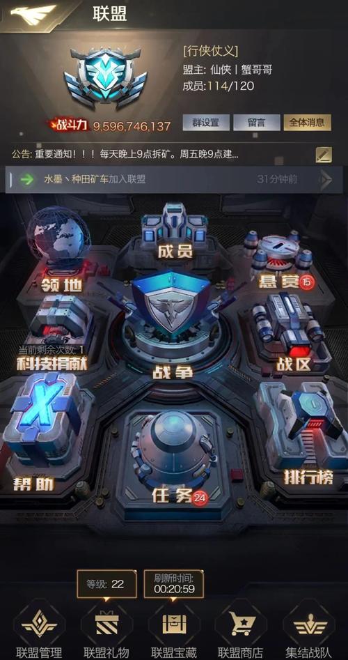 红警三主播日常:游戏之外的那些趣事和故事