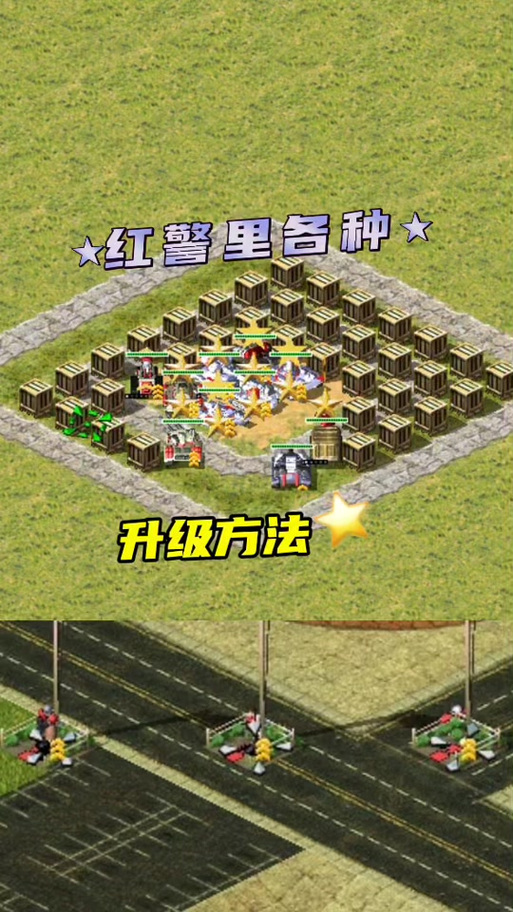 红警OL矿场资源技巧：高效采矿，轻松称霸战场！