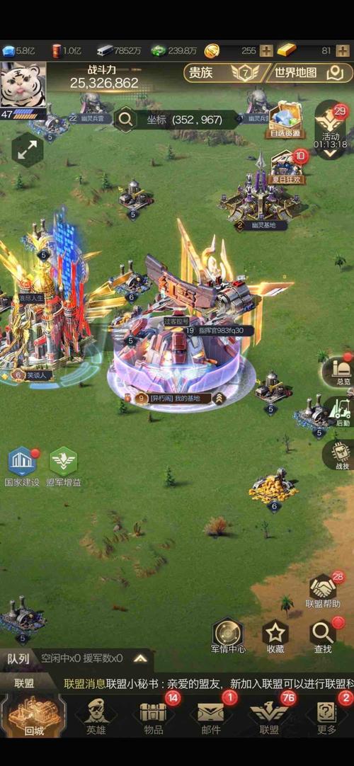 红警OL V15：氪金玩家的终极追求？