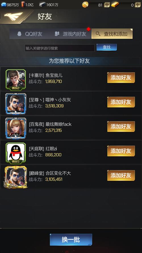 如何快速获得红警手游金币？平民玩家致富指南
