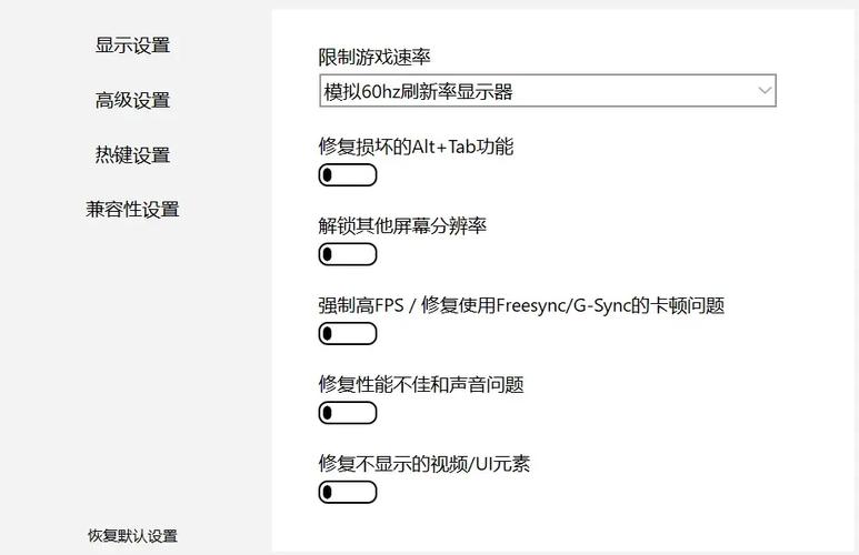 你的红警显示器不够好?分辨率设置及显示器推荐