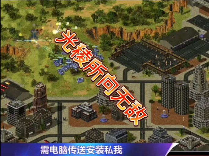红警游戏突然卡住了？教你如何强制关闭红警
