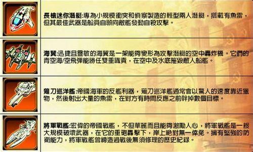 玩转红警：轻松选中所有兵种和建筑的秘诀