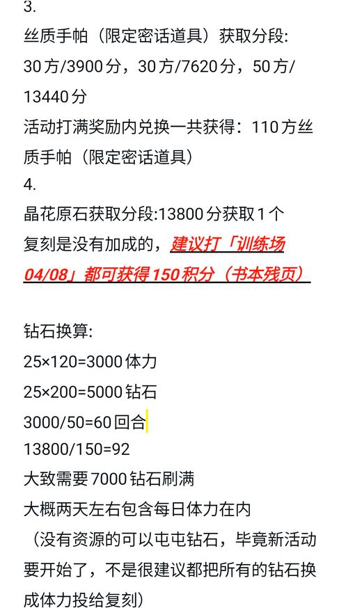 红警OL挖宝活动详解：参与方式及奖励介绍