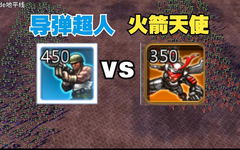 红警3裸体争议:游戏尺度与玩家接受度