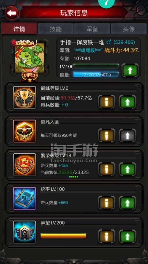 红警手游送花攻略：快速获得鲜花技巧