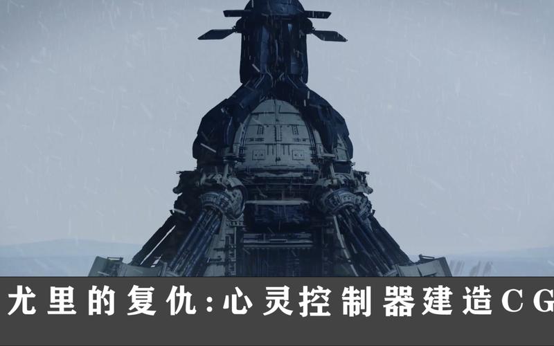 红警戒尤里：心灵控制的巅峰，体验超强策略！