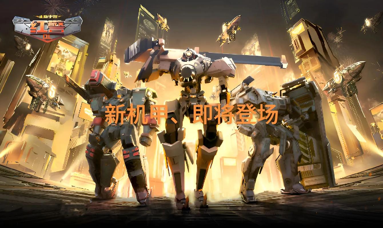 红警OL大天使降临：全新机甲等你解锁！