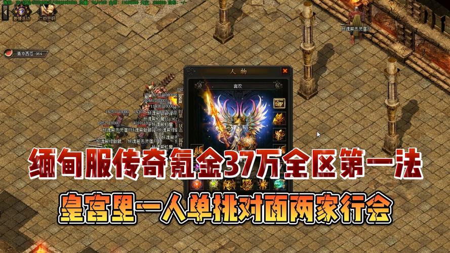 缅甸之红警：抗日战争全新视角，热血传奇等你开启！