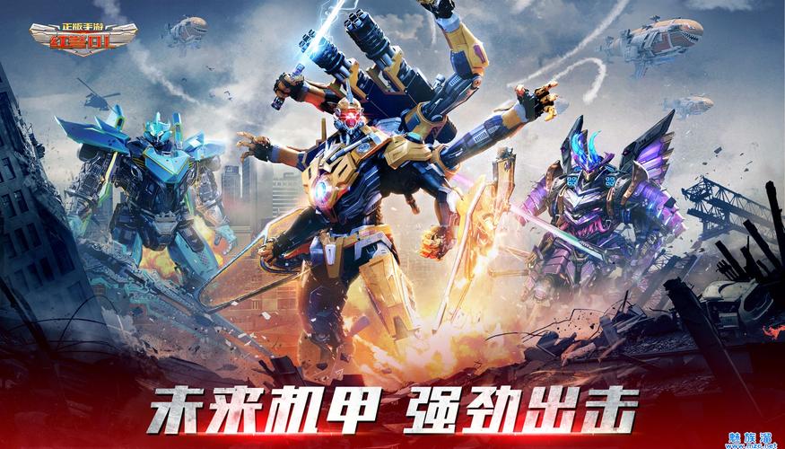 腾讯红警正版手游来了！经典RTS重燃战火