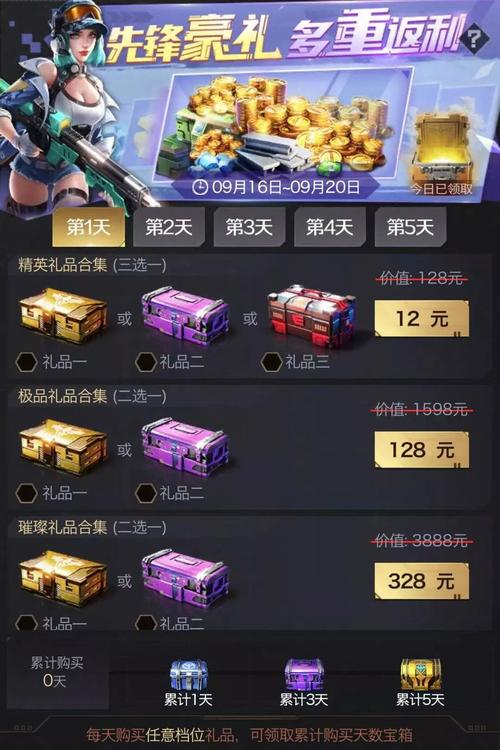 红警OL贵族等级价格表一览：值不值得充值？