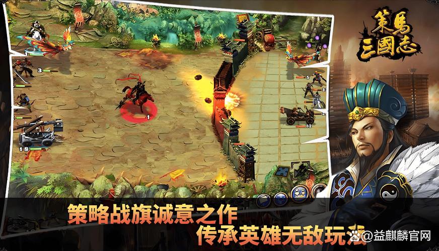 最火的红警游版手游排行榜：策略战斗一触即发