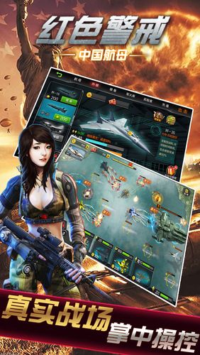 方舟新地图来袭！红警元素融入，等你来战！