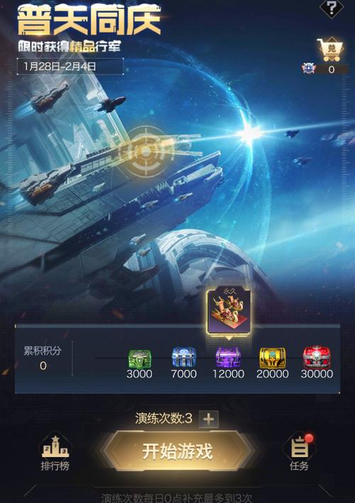 红警OL微社区升级，海量福利等你拿！