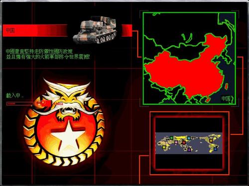 各种版本红警图标图片资源一览