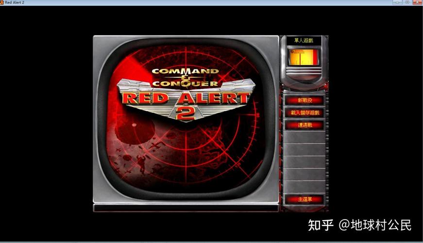 红警OK梗详解:游戏里的OK到底啥意思?