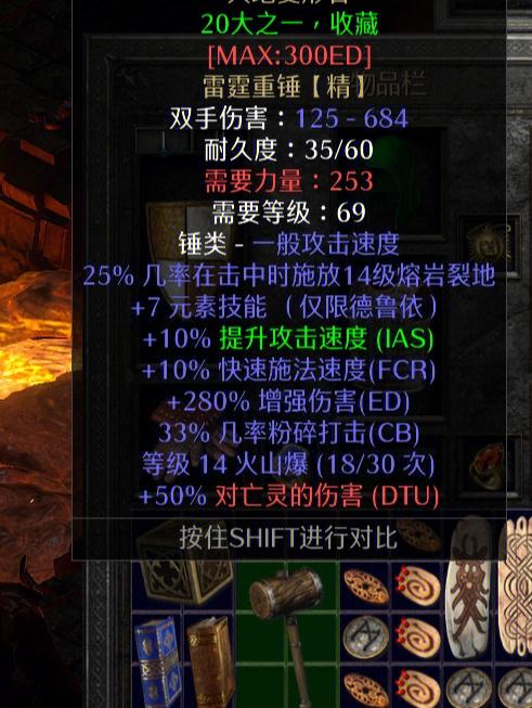 红警MOD神器：裂地者使用方法及技巧