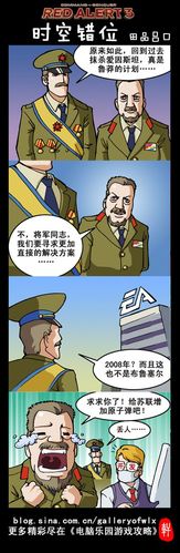 好玩的红警类漫画推荐：重温经典战役回忆