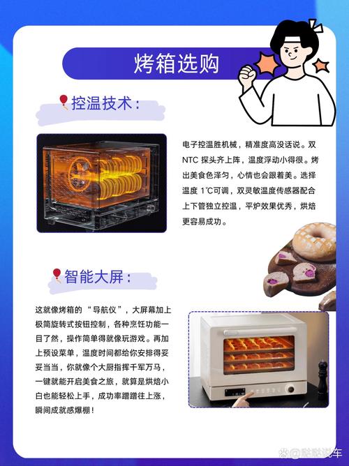 红警3烤箱战术:如何有效利用烤箱提升胜率