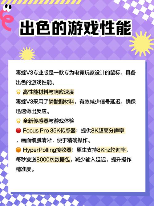 红警手游毒液攻略：从入门到精通的全面指南