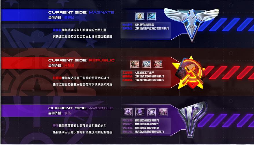 红警V几支持简体中文？不同版本语言设置