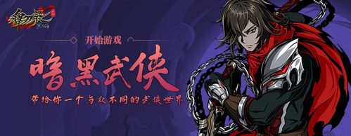 解锁战地红警游戏秘籍：关注后才能知道