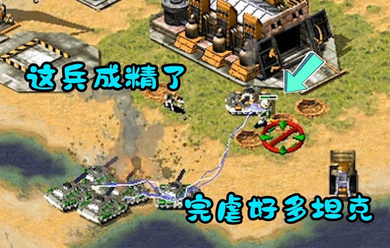 红警2冷藏任务包下载攻略大全,轻松三星通关!